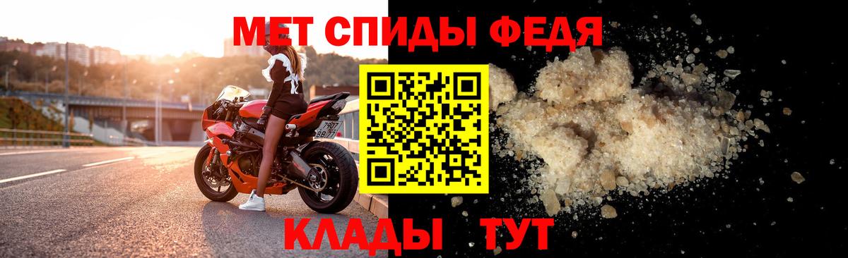 Амфетамин  Вход с VPN  Кемерово  АМФЕТАМИН VHQ  Амфетамин 