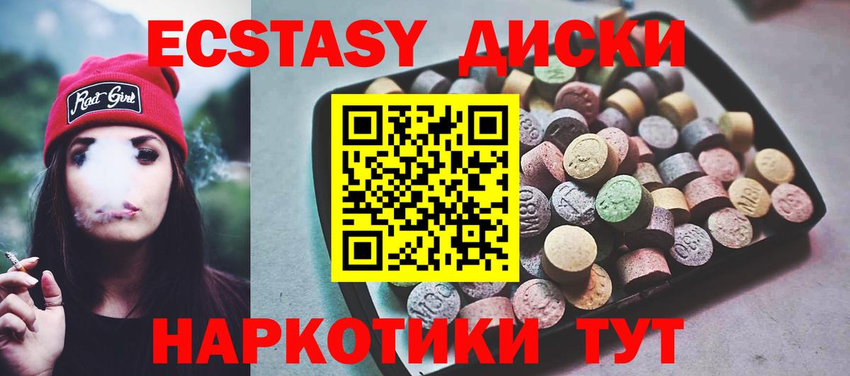 Экстази louis Vuitton  Экстази VHQ  Вход с VPN  Экстази  Кемерово 