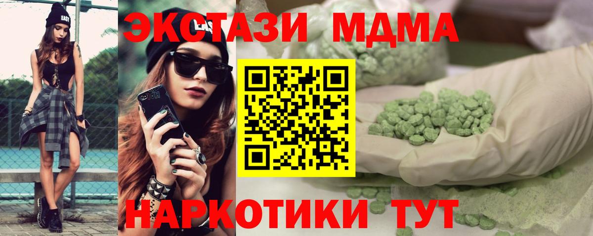 Ecstasy VHQ Кемерово