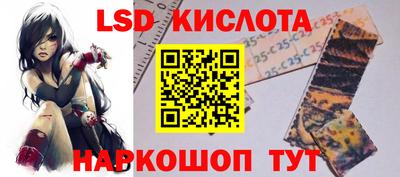 мяу мяу мука Комсомольск-на-Амуре