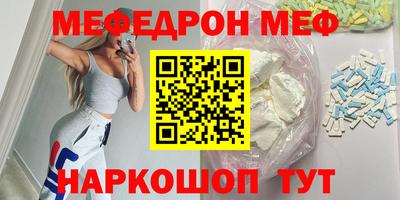 экстази Коммунар