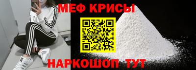 меф VHQ Конаково
