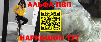 меф VHQ Конаково