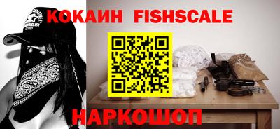 меф VHQ Конаково