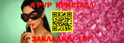 меф VHQ Конаково