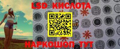 экстази Коммунар