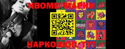 мяу мяу мука Комсомольск-на-Амуре