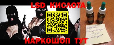 экстази Коммунар