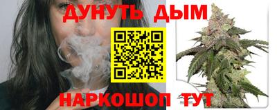 мяу мяу мука Комсомольск-на-Амуре