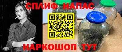 мяу мяу мука Комсомольск-на-Амуре