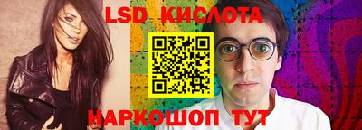 мяу мяу мука Комсомольск-на-Амуре