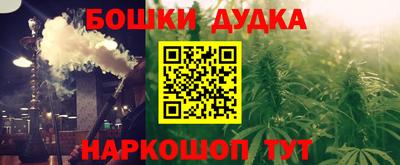 мяу мяу мука Комсомольск-на-Амуре
