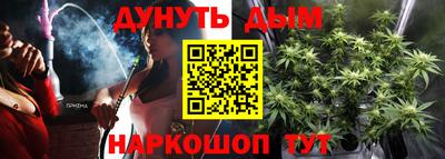 мяу мяу мука Комсомольск-на-Амуре