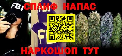 мяу мяу мука Комсомольск-на-Амуре