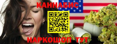 мяу мяу мука Комсомольск-на-Амуре