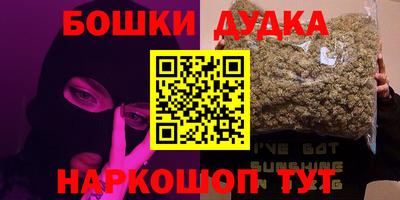 мяу мяу мука Комсомольск-на-Амуре