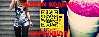 экстази Коммунар