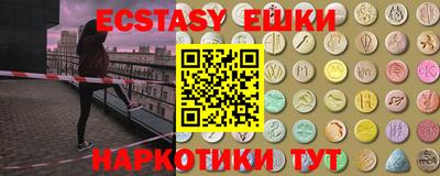 меф VHQ Конаково