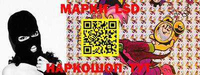 мяу мяу мука Комсомольск-на-Амуре