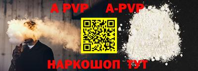 мяу мяу мука Комсомольск-на-Амуре