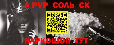 экстази Коммунар