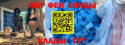 меф VHQ Конаково