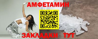 меф VHQ Конаково