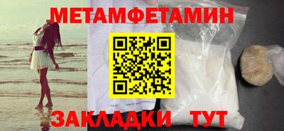 экстази Коммунар