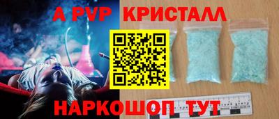экстази Коммунар