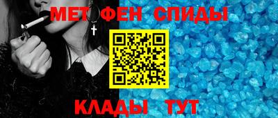 меф VHQ Конаково