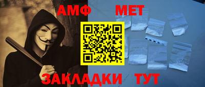 меф VHQ Конаково