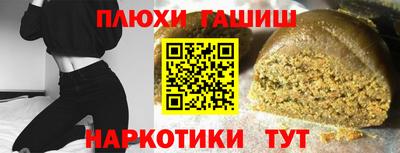 меф VHQ Конаково