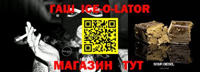 экстази Коммунар