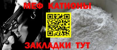 мяу мяу мука Комсомольск-на-Амуре