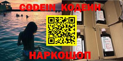 экстази Коммунар