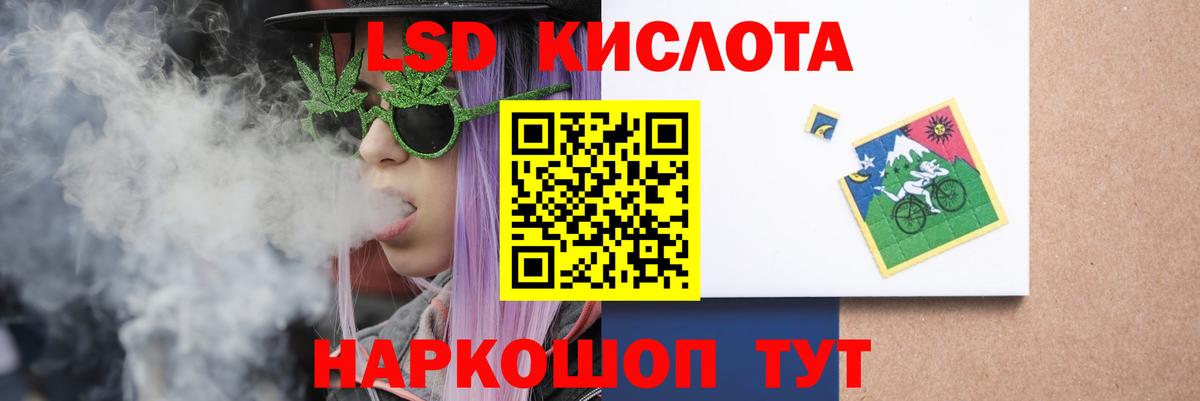 Лсд 25 экстази ecstasy Кемерово