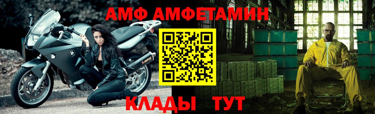 Метамфетамин Декстрометамфетамин 99.9% Кемерово