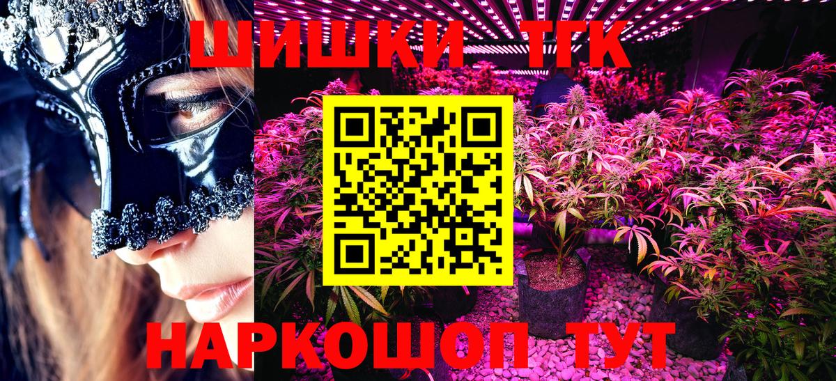 Канабис White Widow  Каннабис White Widow  Вход с VPN  Канабис сатива  Кемерово  Каннабис MAZAR 